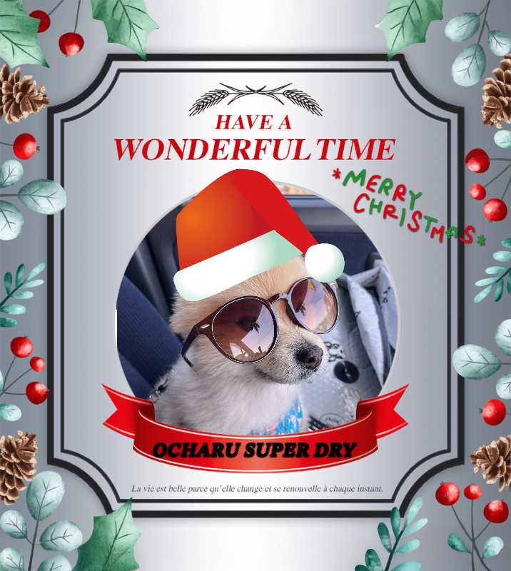 オリジナルクリスマスギフトのラベルサンプル13385