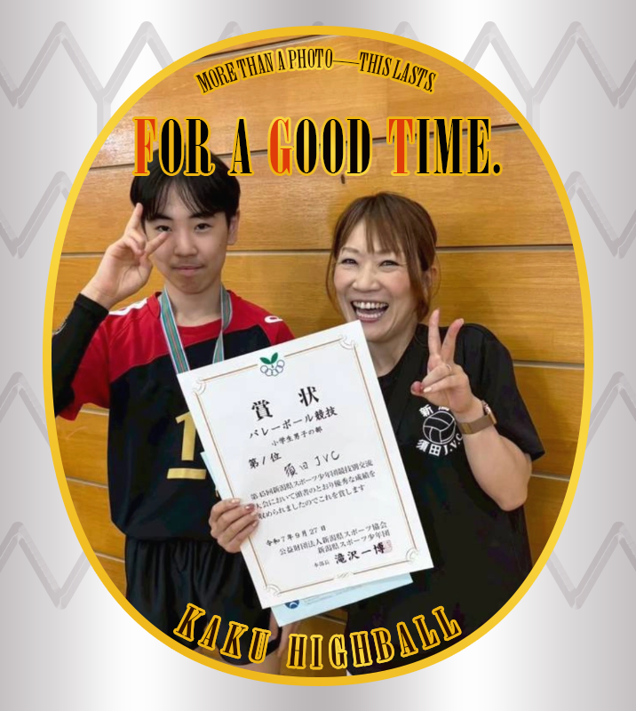 オリジナル記念日ギフトのラベルサンプル13675