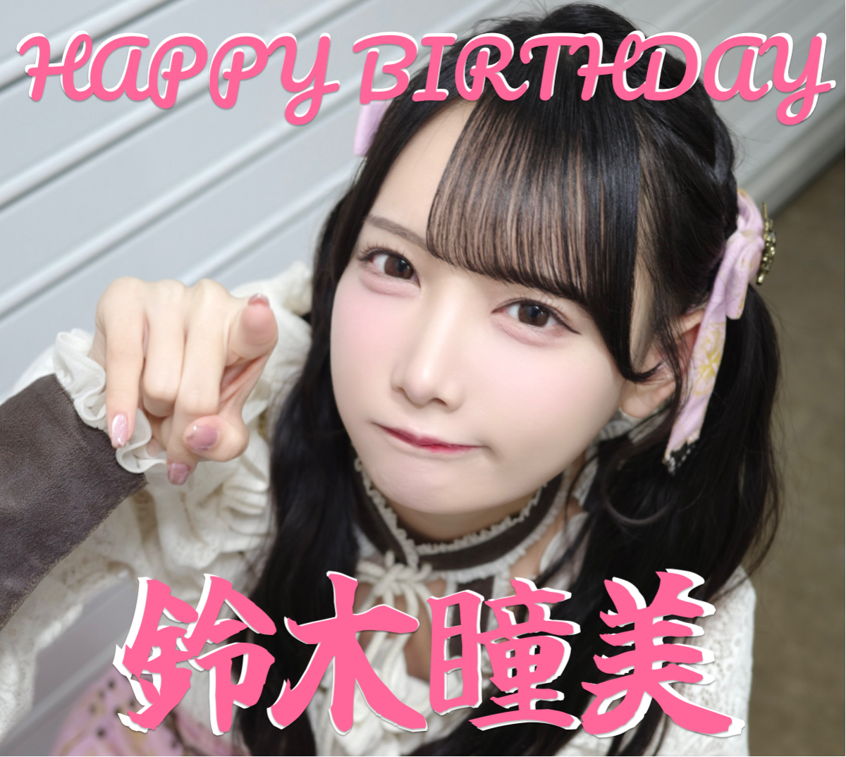 オリジナル誕生日ギフトのラベルサンプル13824