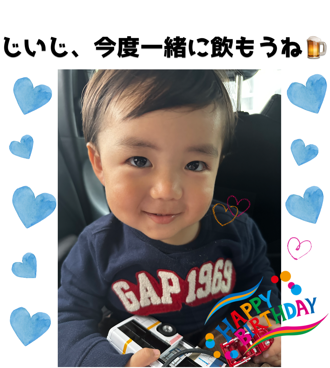 オリジナル誕生日ギフトのラベルサンプル13795