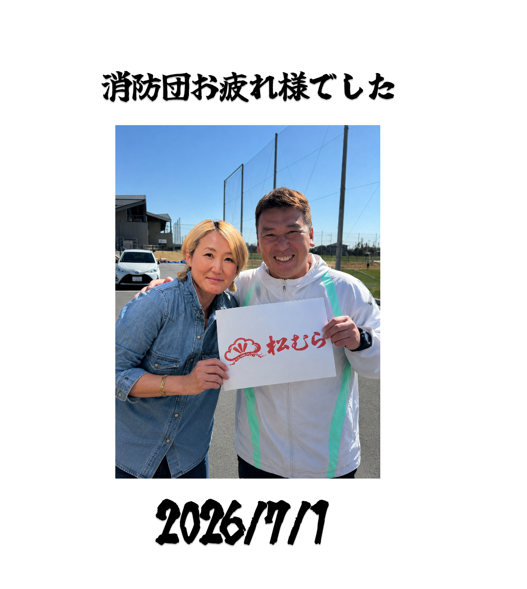 オリジナル送別、退職祝いギフトのラベルサンプル14171