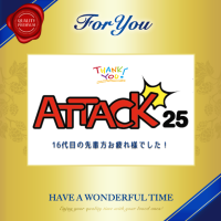 オリジナルシーン未設定ギフトのラベルサンプル8310
