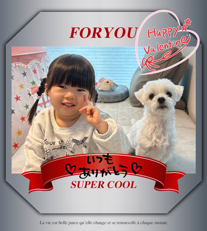 オリジナルバレンタインデーギフトのラベルサンプル13471