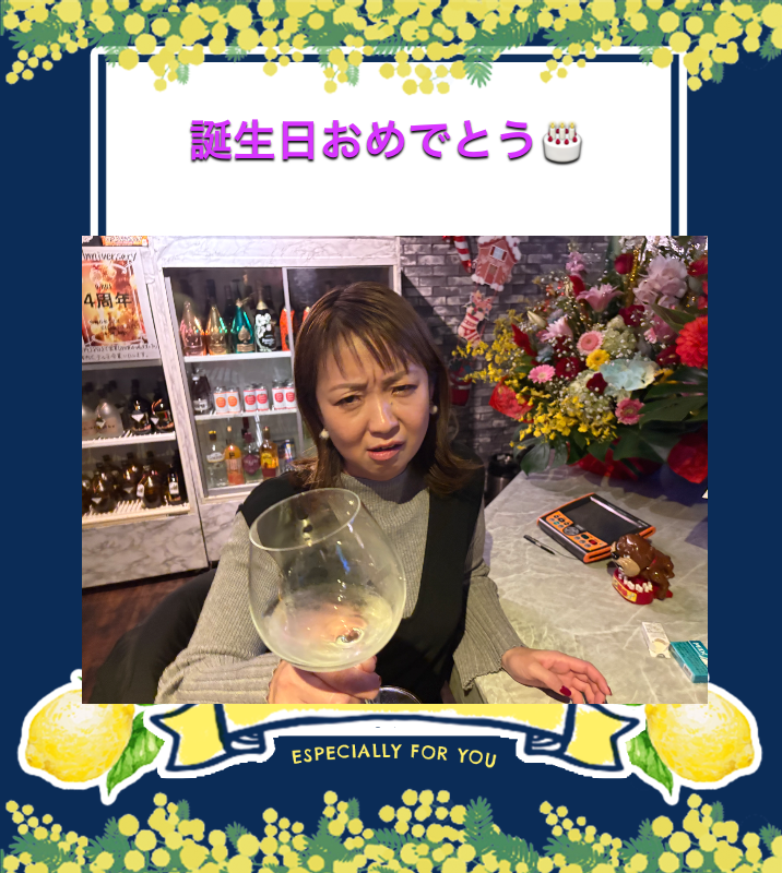 オリジナル誕生日ギフトのラベルサンプル13554