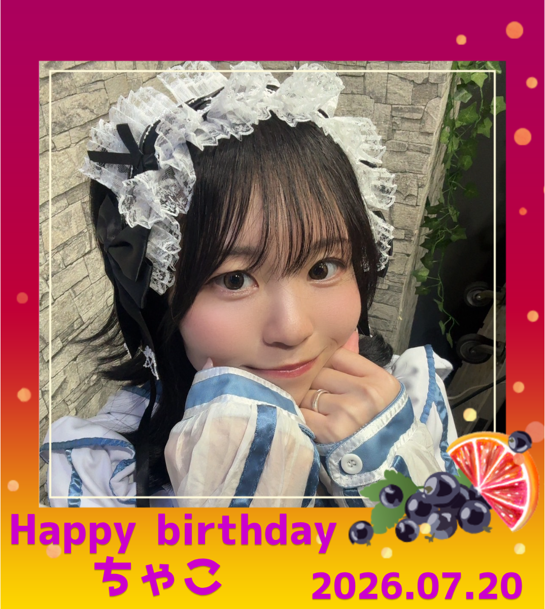 オリジナル誕生日ギフトのラベルサンプル14443