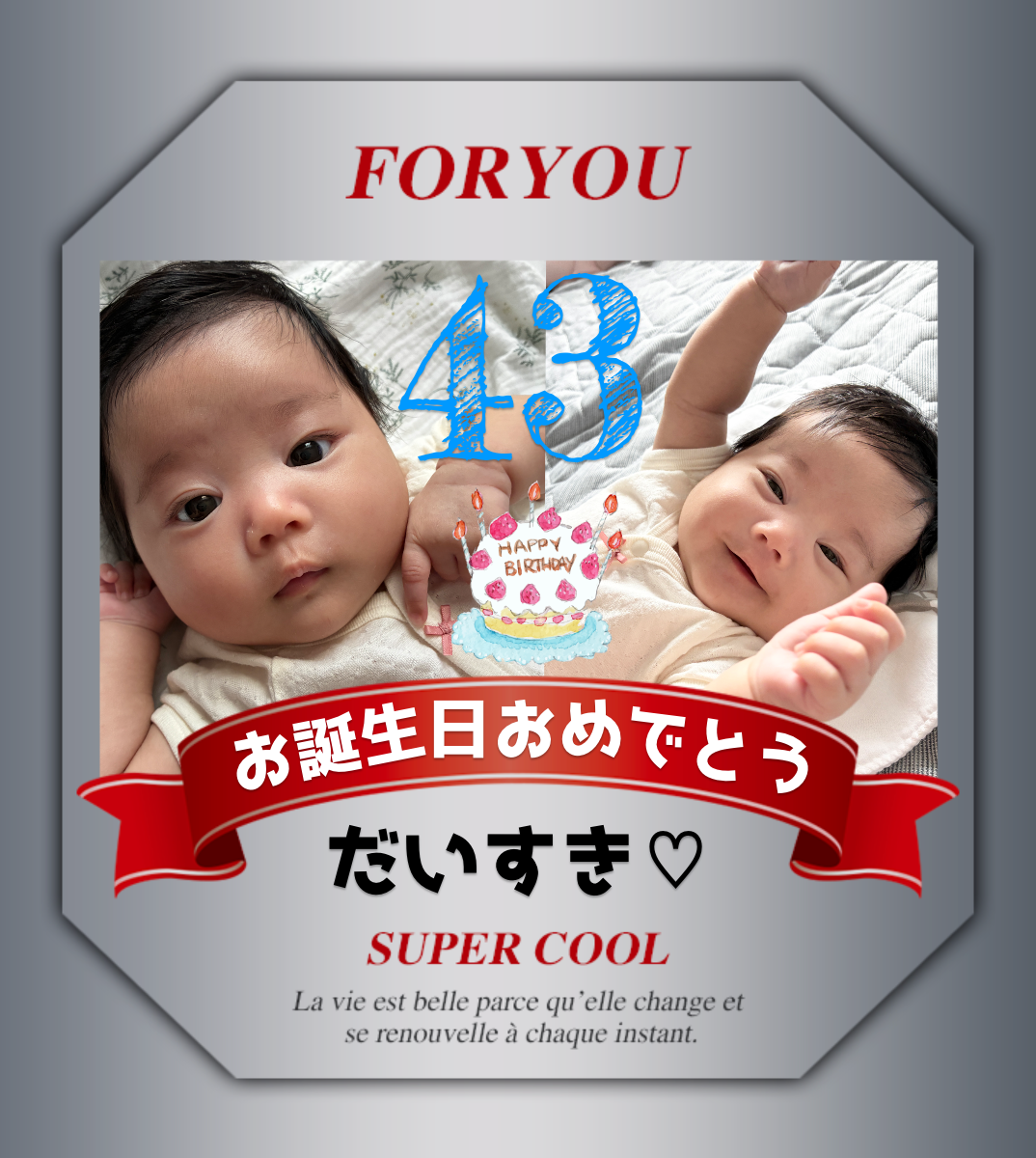 オリジナル誕生日ギフトのラベルサンプル14532