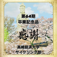 オリジナル送別、退職祝いギフトのラベルサンプル9617