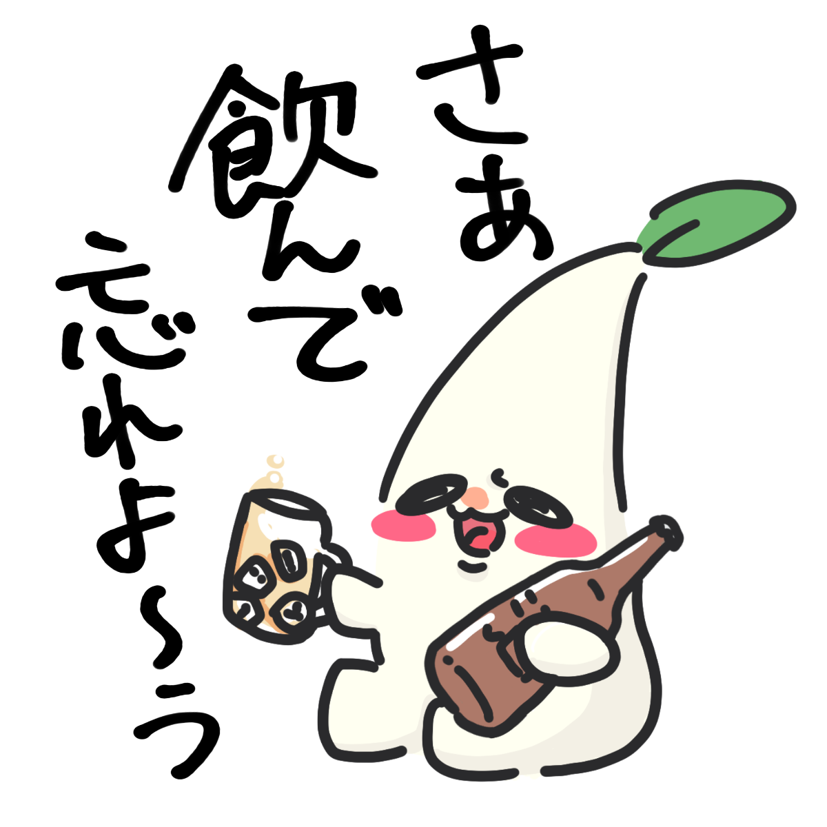 オリジナル記念日ギフトのラベルサンプル14703