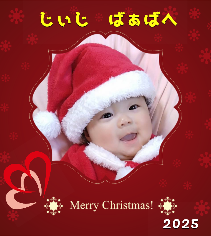 オリジナルクリスマスギフトのラベルサンプル13365