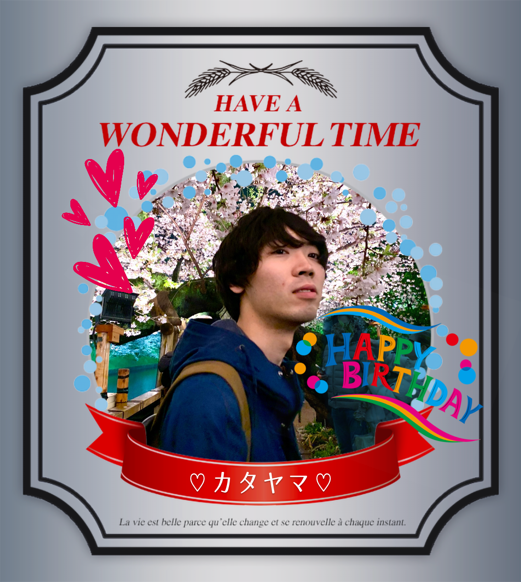 オリジナル誕生日ギフトのラベルサンプル13864