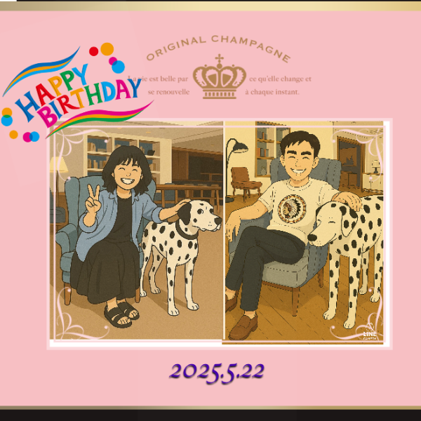 オリジナル誕生日ギフトのラベルサンプル10947