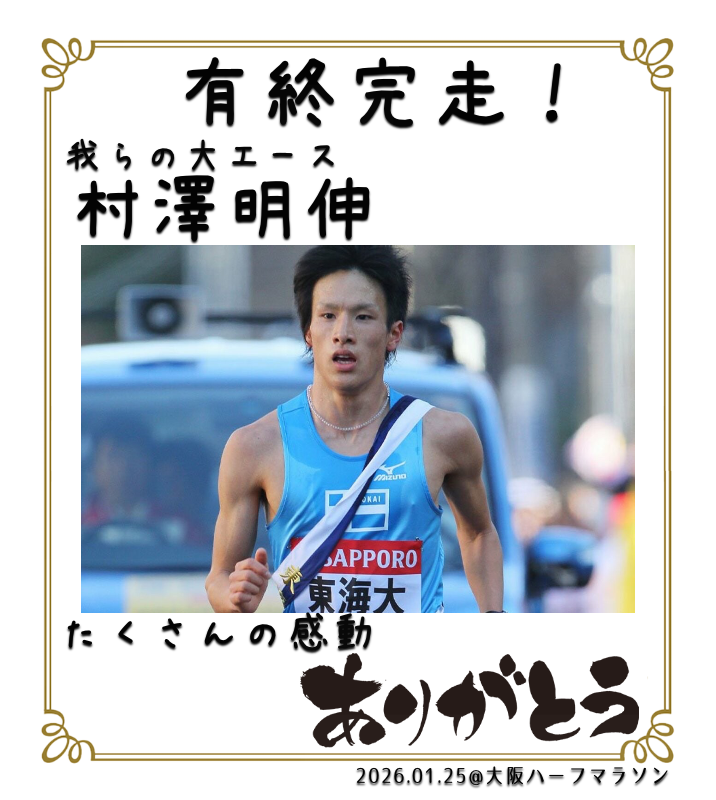 オリジナル記念日ギフトのラベルサンプル13462