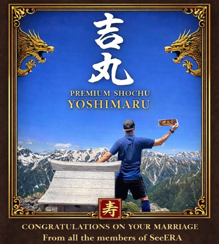 オリジナル記念日ギフトのラベルサンプル13649