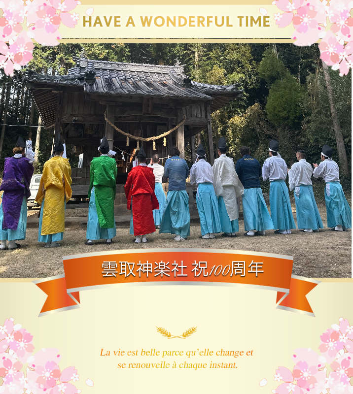 オリジナル開店・周年祝いギフトのラベルサンプル13620