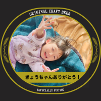 オリジナルシーン未設定ギフトのラベルサンプル9599