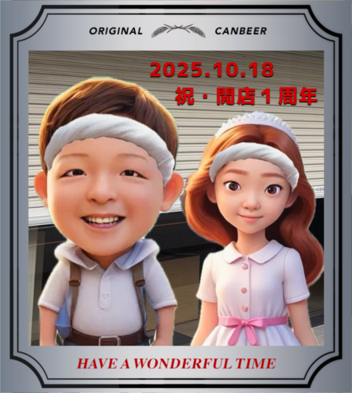 オリジナル開店・周年祝いギフトのラベルサンプル12847