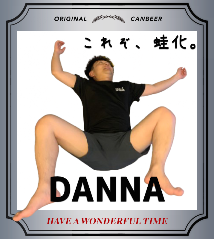 オリジナル記念日ギフトのラベルサンプル13474