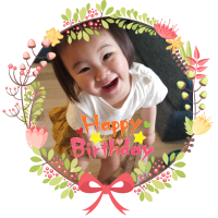 誕生日おめでとう！可愛いお子さんの写真を花で囲って素敵ですスナップリカー