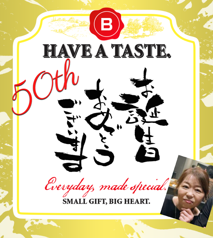 オリジナル誕生日ギフトのラベルサンプル13648