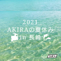 オリジナルシーン未設定ギフトのラベルサンプル2351