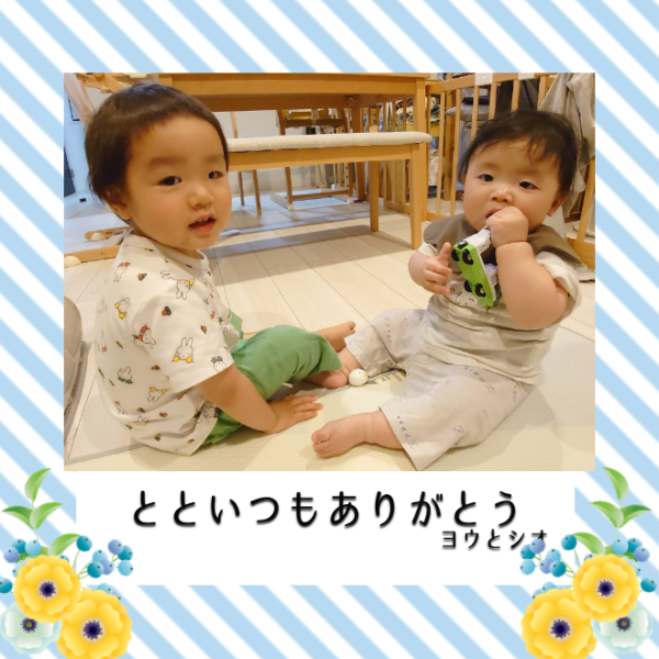 オリジナル父の日ギフトのラベルサンプル10996