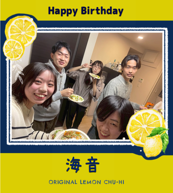 オリジナル誕生日ギフトのラベルサンプル13616