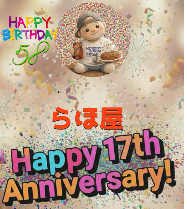 オリジナル開店・周年祝いギフトのラベルサンプル13708
