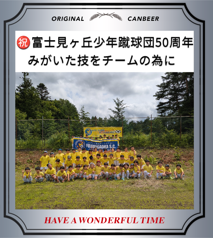 オリジナル開店・周年祝いギフトのラベルサンプル13454