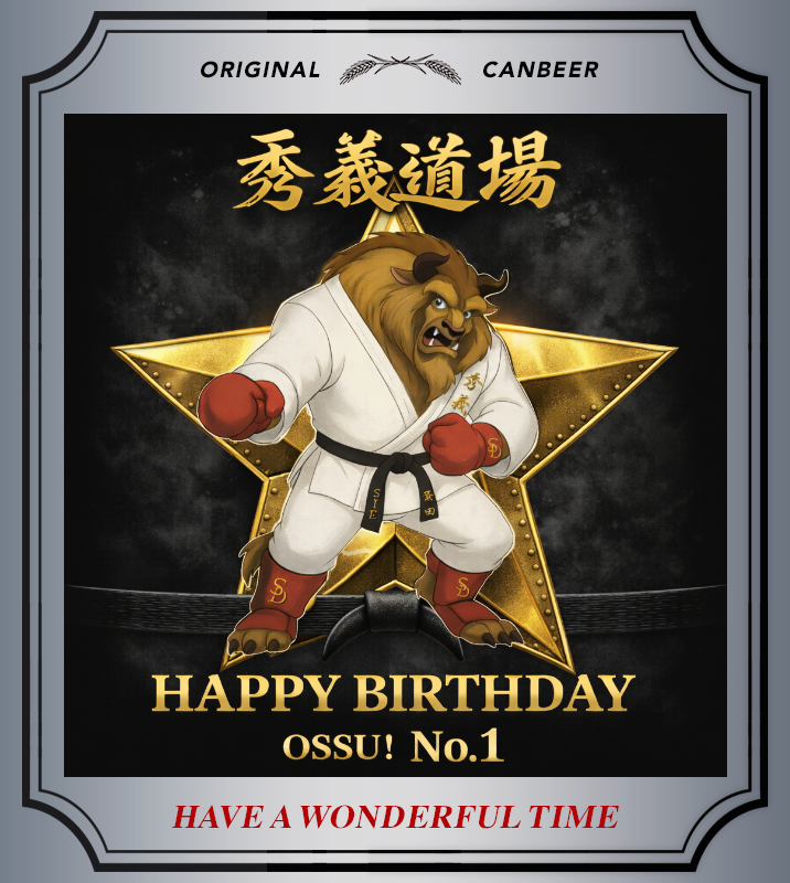 オリジナル誕生日ギフトのラベルサンプル13711