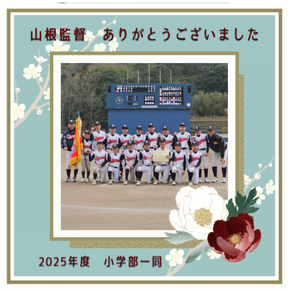 オリジナル送別、退職祝いギフトのラベルサンプル10695