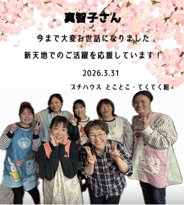 オリジナル送別、退職祝いギフトのラベルサンプル13737