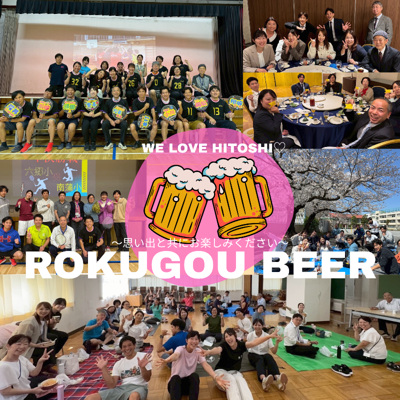 オリジナル記念日ギフトのラベルサンプル13685