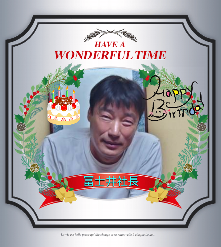 オリジナル誕生日ギフトのラベルサンプル13341