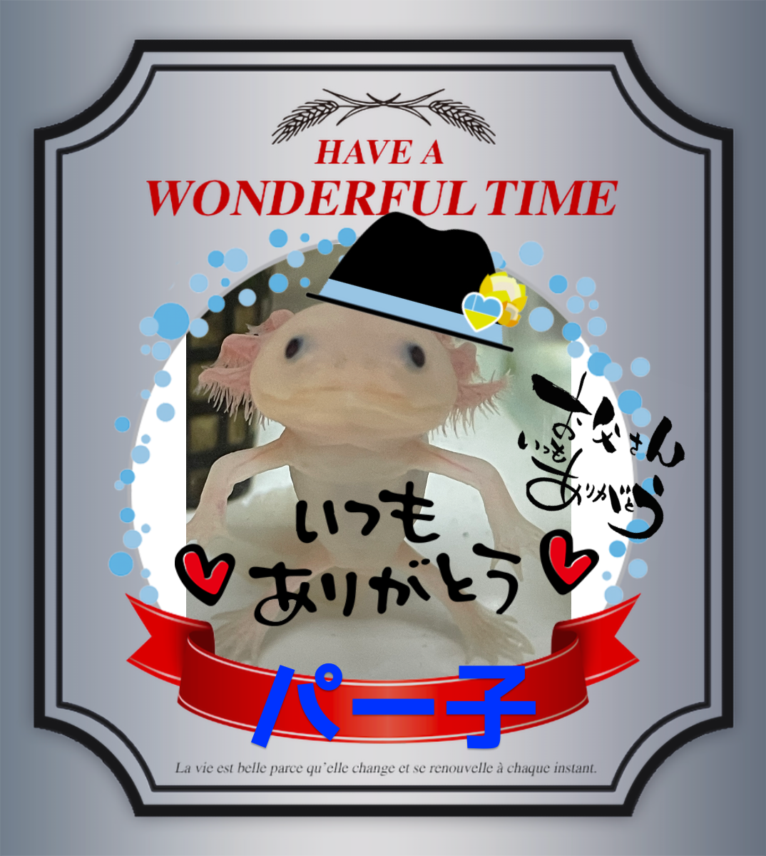 オリジナル父の日ギフトのラベルサンプル14407