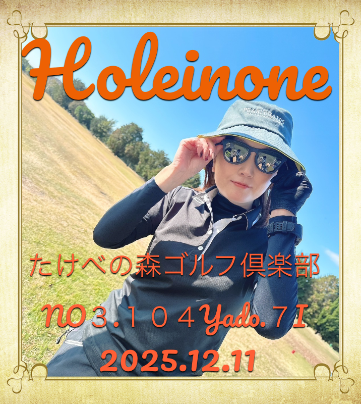 オリジナル記念日ギフトのラベルサンプル13403