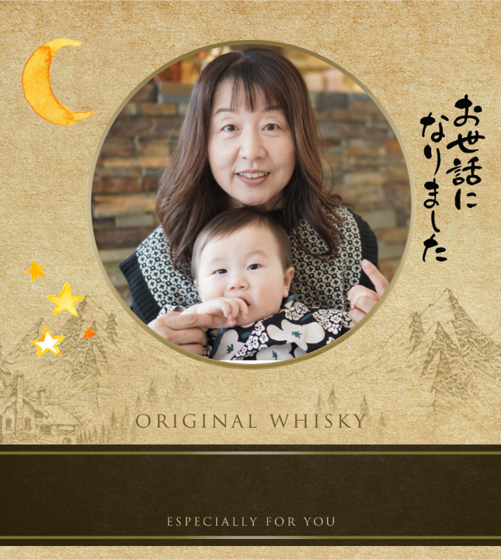 オリジナルバレンタインデーギフトのラベルサンプル13506