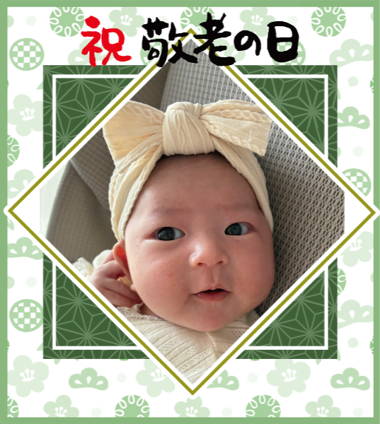オリジナル敬老の日ギフトのラベルサンプル12580
