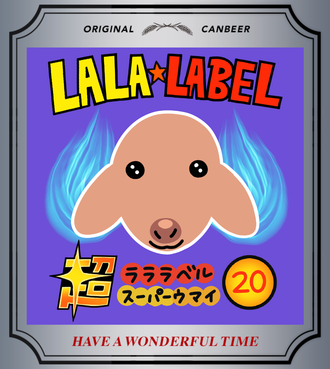 オリジナル記念日ギフトのラベルサンプル13945