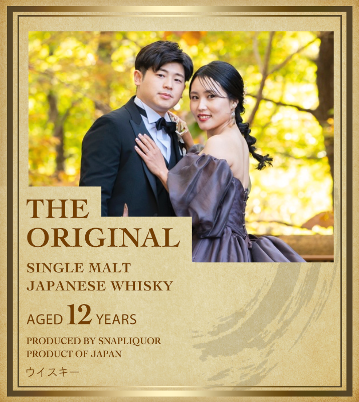 オリジナル結婚式ギフトのラベルサンプル13412