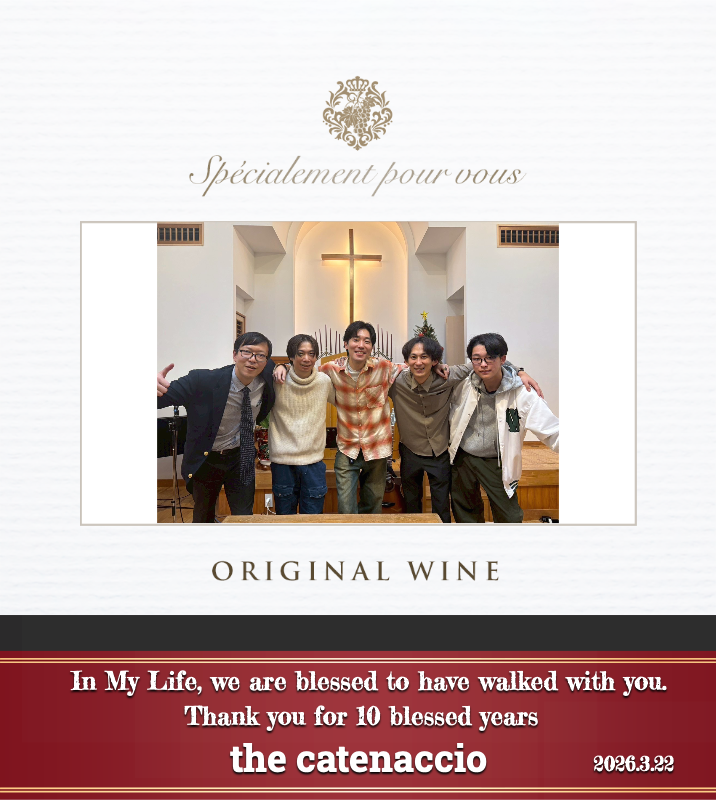 オリジナル記念日ギフトのラベルサンプル13618