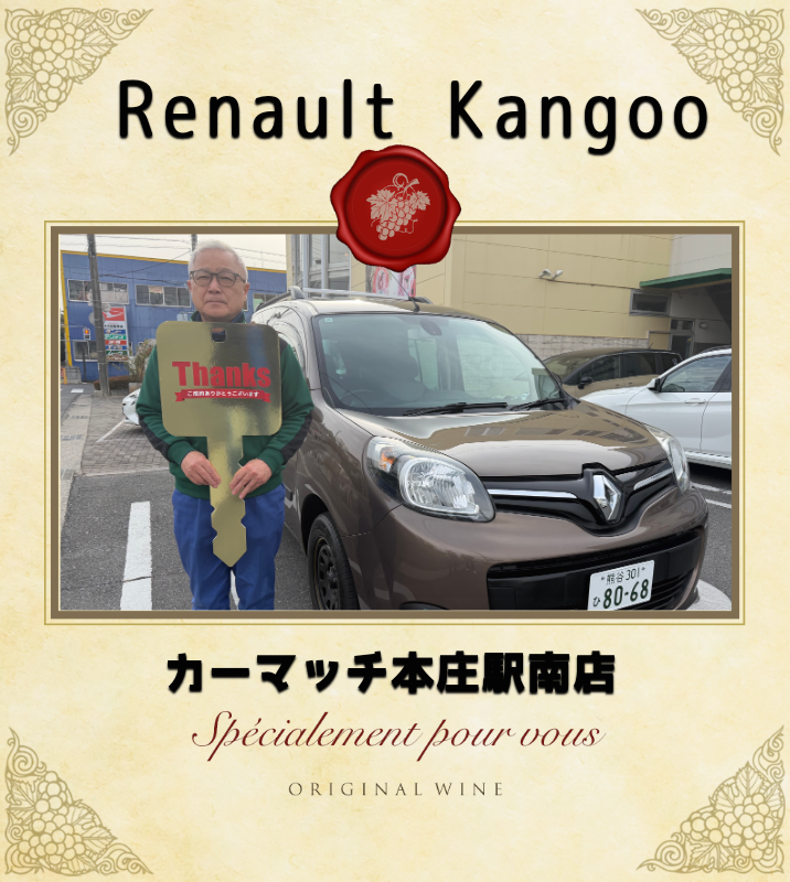 オリジナル記念日ギフトのラベルサンプル13533