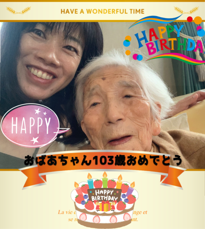 オリジナル誕生日ギフトのラベルサンプル12956