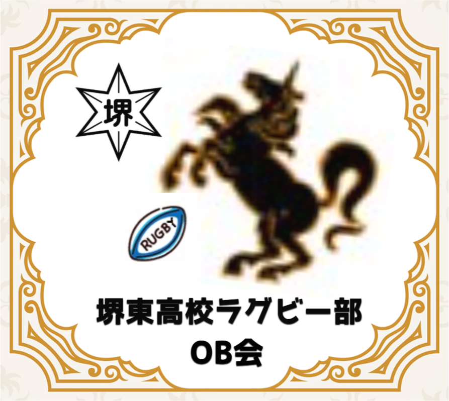 オリジナル記念日ギフトのラベルサンプル12909