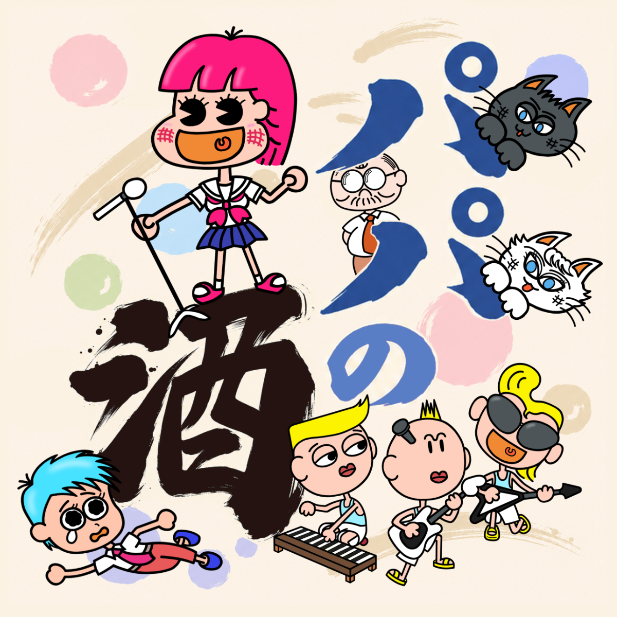オリジナル父の日ギフトのラベルサンプル14474