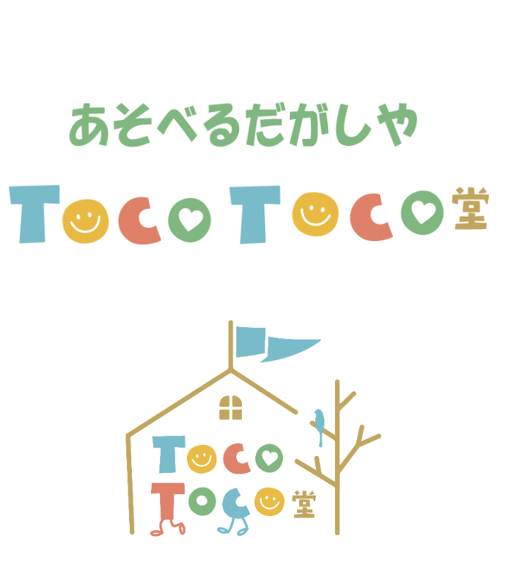 オリジナル記念日ギフトのラベルサンプル13614