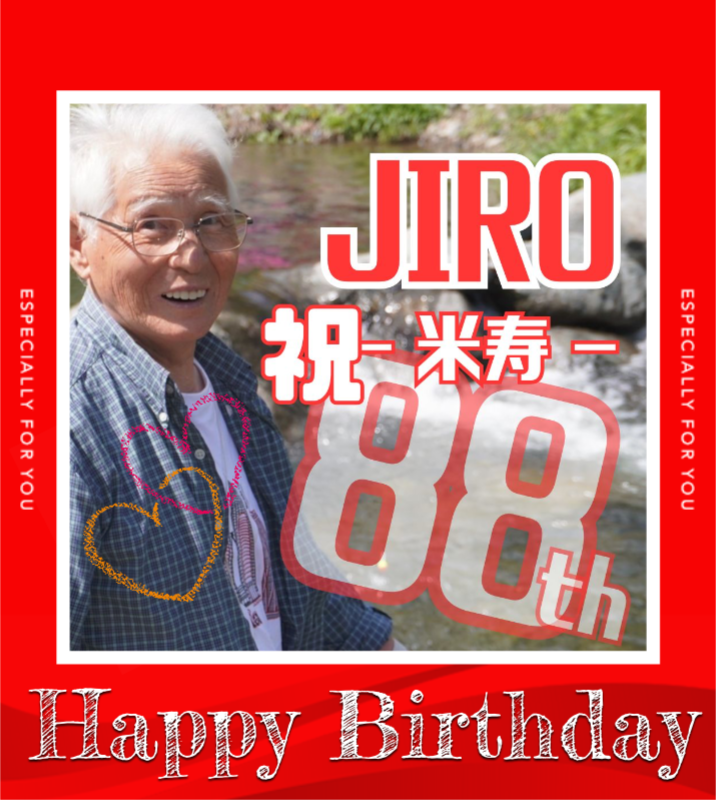 オリジナル記念日ギフトのラベルサンプル12885