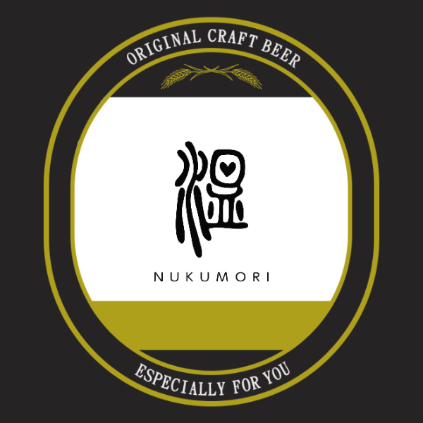 オリジナル開店・周年祝いギフトのラベルサンプル10749
