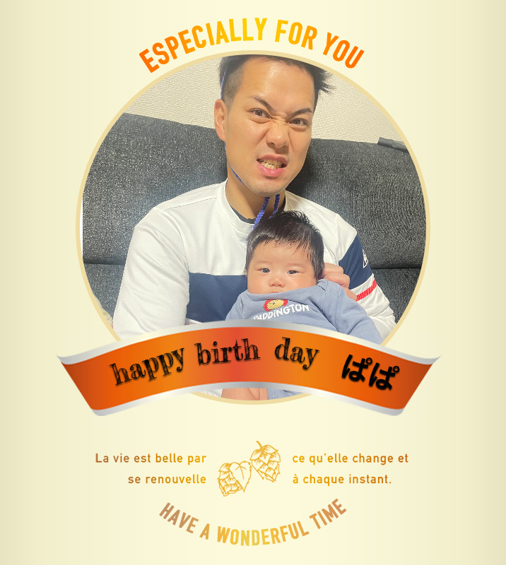 オリジナル誕生日ギフトのラベルサンプル13601