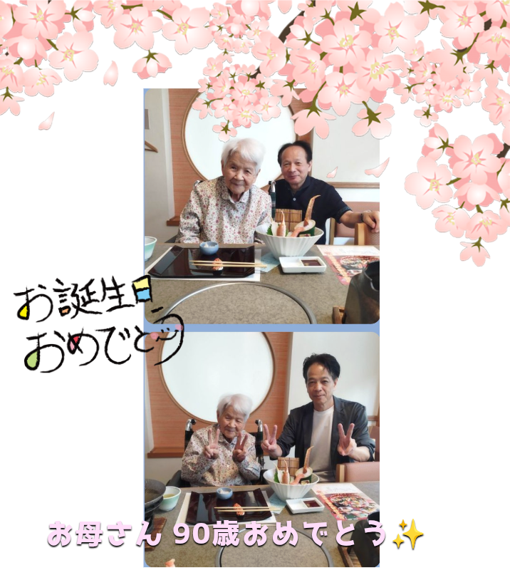 オリジナル誕生日ギフトのラベルサンプル13571