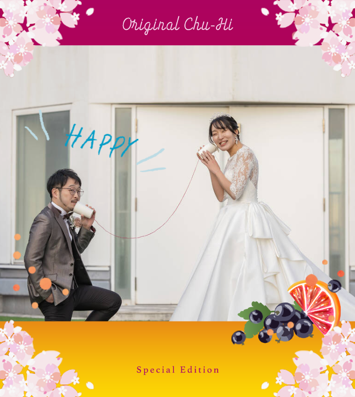 オリジナル結婚式ギフトのラベルサンプル13589